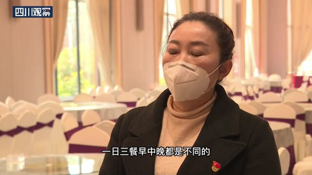 绵阳上线“健康驿站” “自我健康监测”生活无忧