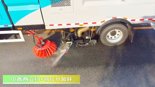 东风D9纯电动新能源洗扫车 程力集团专用汽车出品