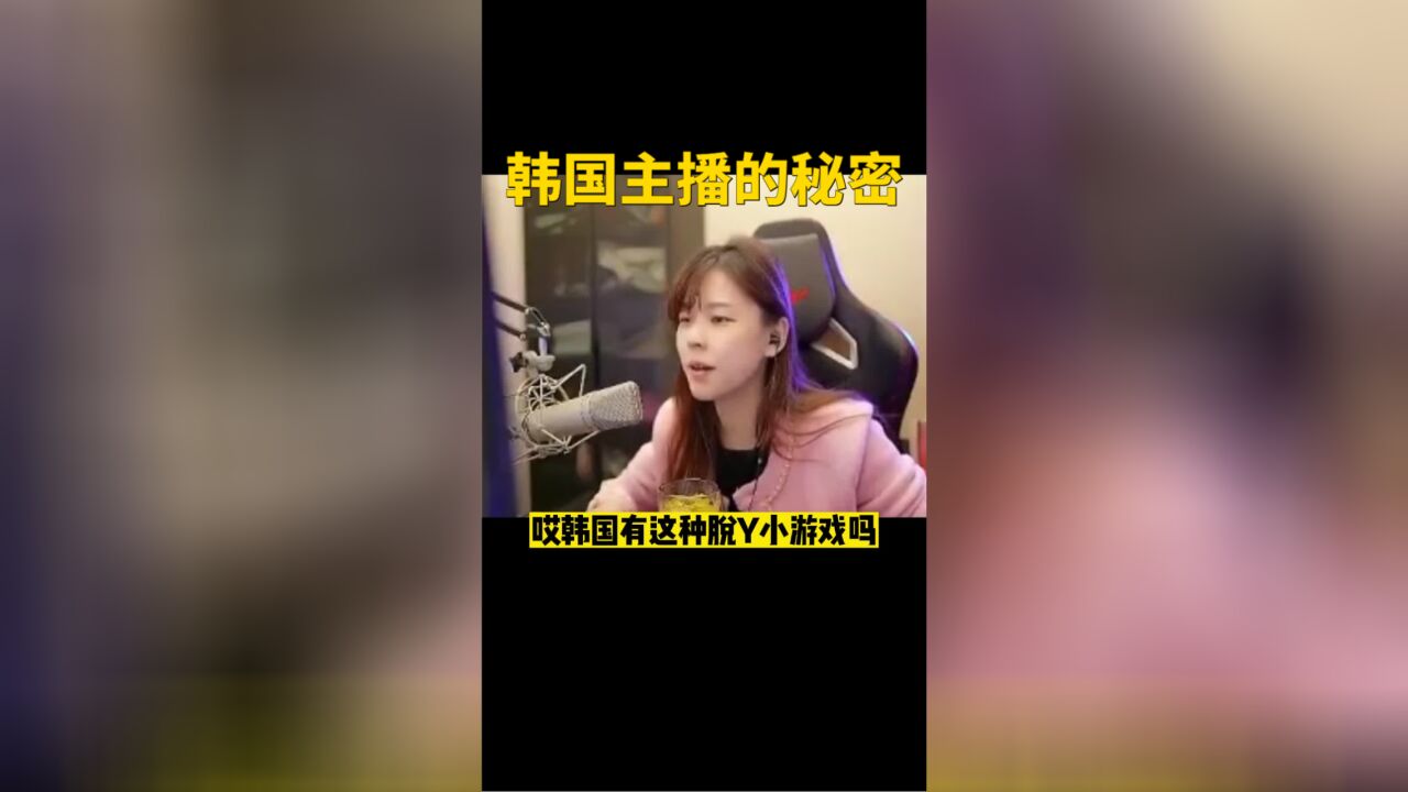 韩国女主播为何如此美丽?现在懂了吧!