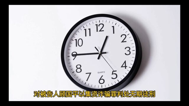 多家网贷平台消息汇总【第七期】