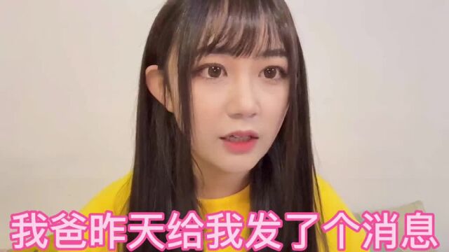 哥哥的女朋友去哪啦?