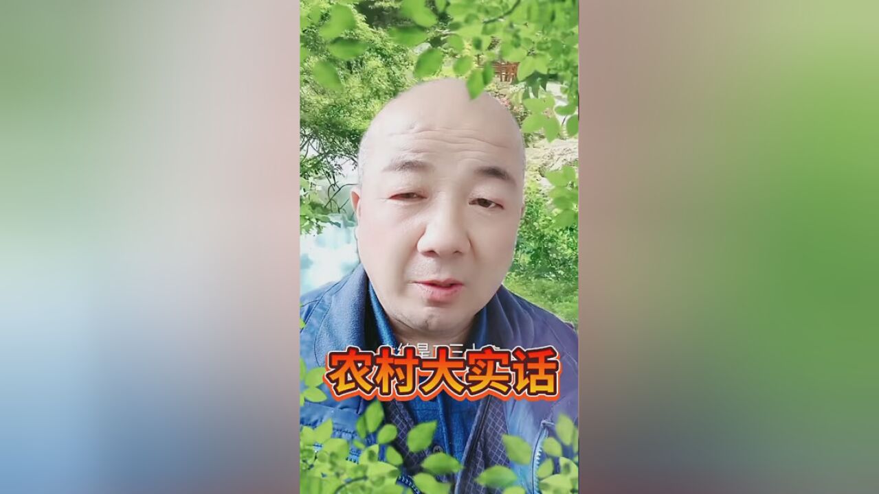 #关爱农村老人