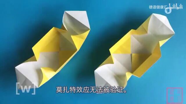 【科德颂乐钢琴】音乐与智力:莫扎特效应的秘密