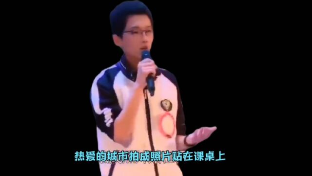 励志高中生,为梦想而奋斗