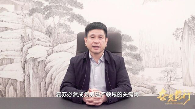 王力安防王跃斌:把握机遇,面向市场,适应多样化需求