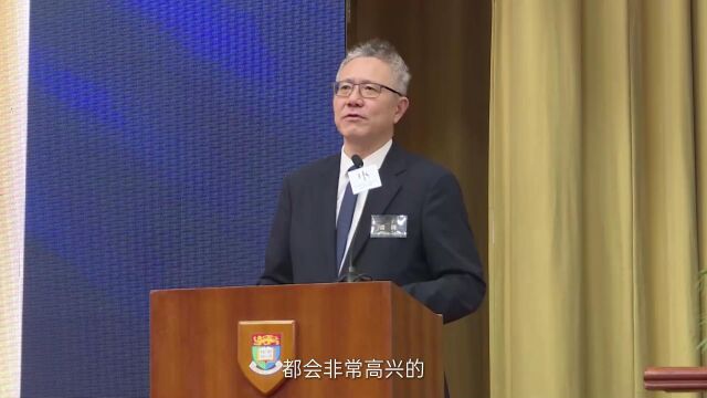 虞锋:传承科学精神,激励年轻人投身科学事业|未来科学大奖捐赠人大会2022轮值主席虞锋致辞