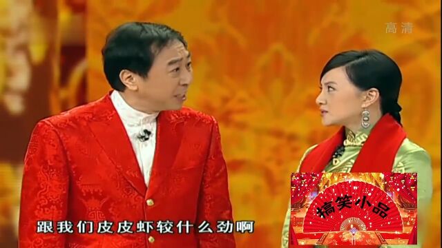 小品《暖冬》:冯巩金玉婷真的是相爱相杀,全场爆笑不停歇