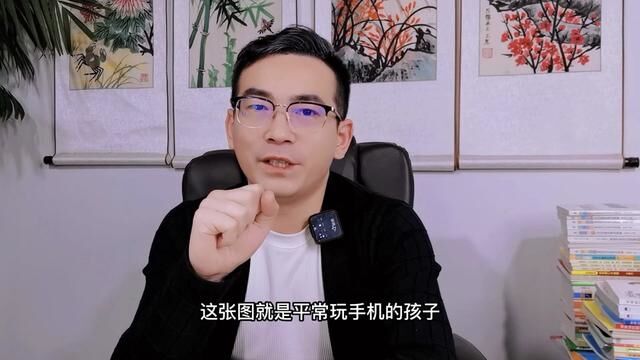 为什么比尔盖茨不让孩子玩手机,这张图给出了真相#比尔盖茨 #育儿 #家庭教育 #青少年教育 #网瘾少年 #玩手机危害