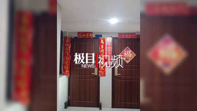 【视频】极目帮办丨智能门铃引发邻里矛盾,极目新闻记者介入后业主同意暂停使用门铃录像功能