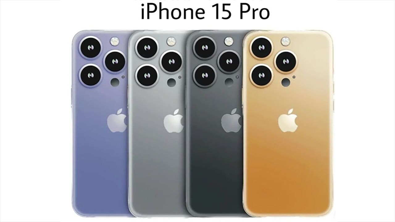 iPhone 15 Pro最新概念图:这手感肯定好