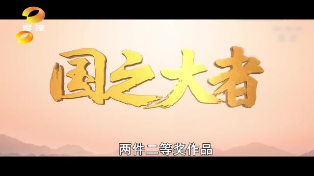 湖南广电“嘉奖令”来了