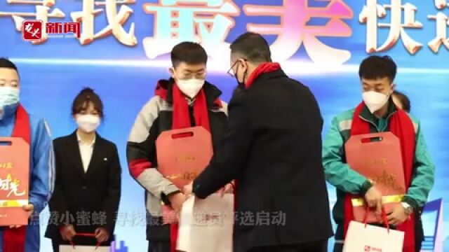 龙头新闻上线两周年!下载量突破2000万!黑龙江日报报业集团举行媒体合作分享会