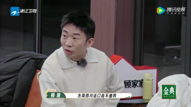 我们的客栈