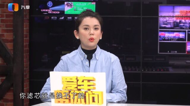 长安CS55能否更换变速箱滤芯?