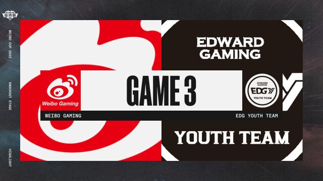 [微博杯]【WBG vs EDG.Y】第三局速看丨2022英雄联盟微博杯半决赛丨20230105