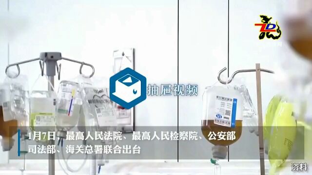  五部门:对违反疫情防控行为不再定罪处罚!