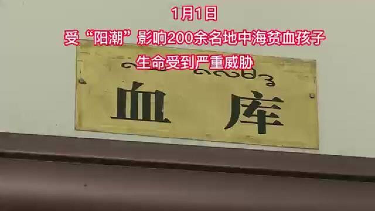 转扩!血站库存告急:无偿献血等你“出手”