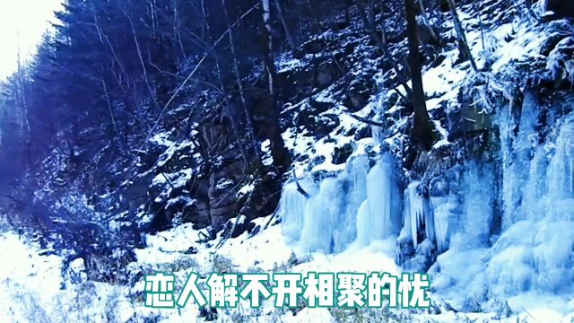 冰雪奇缘