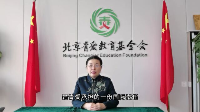 张银俊理事长在庆祝荣获5A级社会组织大会上的讲话