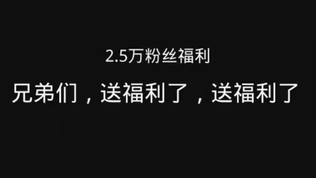 下载置顶作品的蛋仔派对参与抽奖 #现代战舰礼包码 #现代战舰更新内容 #现代战舰更新情报