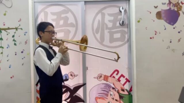 Fantasy for Trombone长号独奏