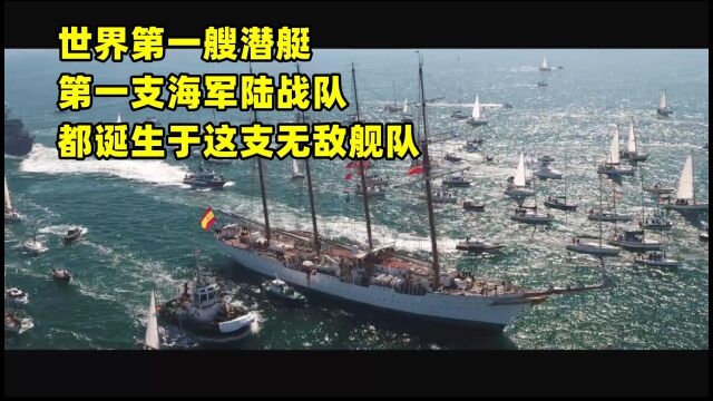 曾经世界最大国家,拥有无敌舰队,现在西班牙军事实力排名怎样