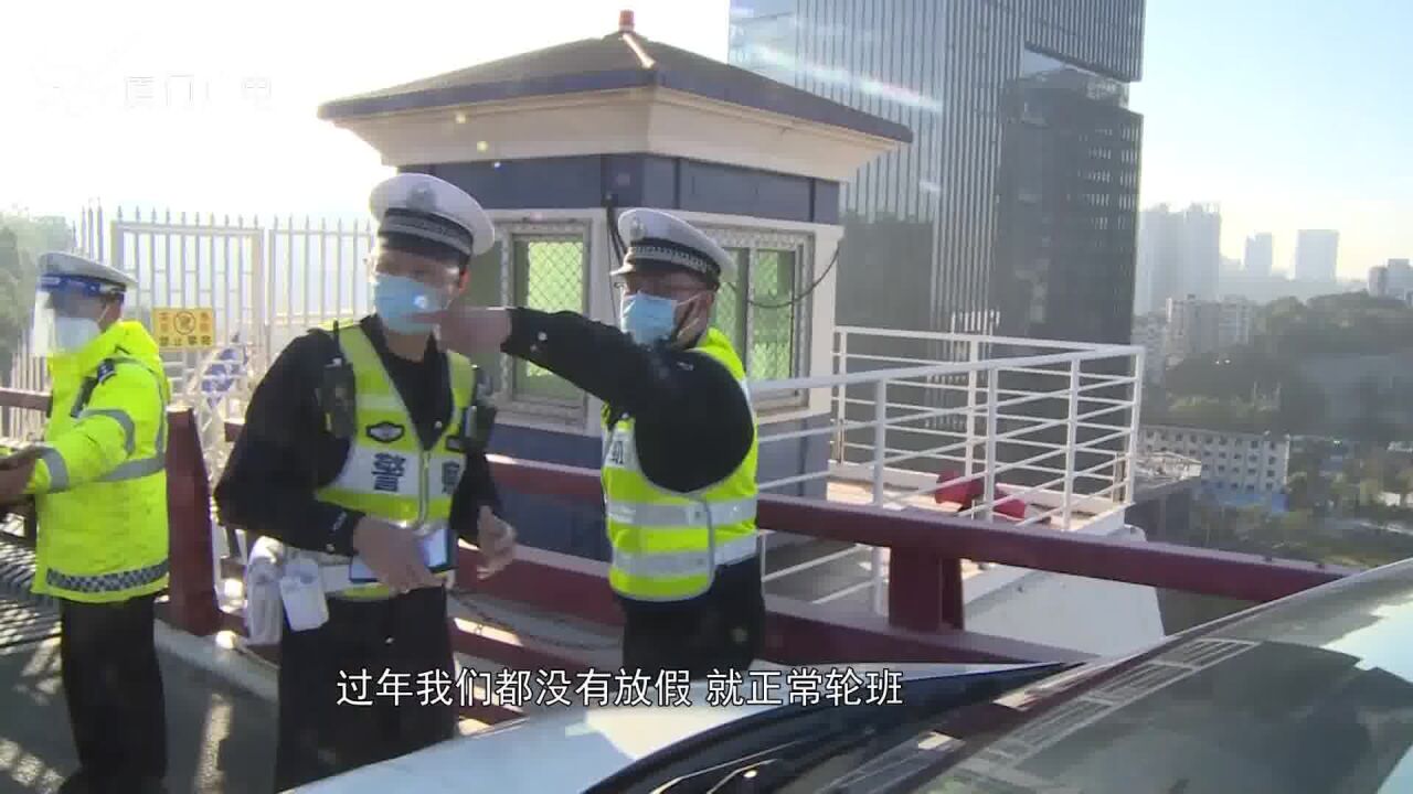 新春走基层 交警蔡炳钦:坚守,只为来去皆安