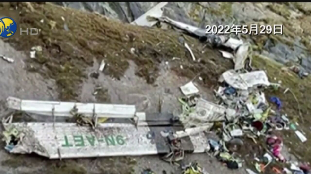 新闻背景:尼泊尔近年发生多起空难,山区多变天气增加失事风险