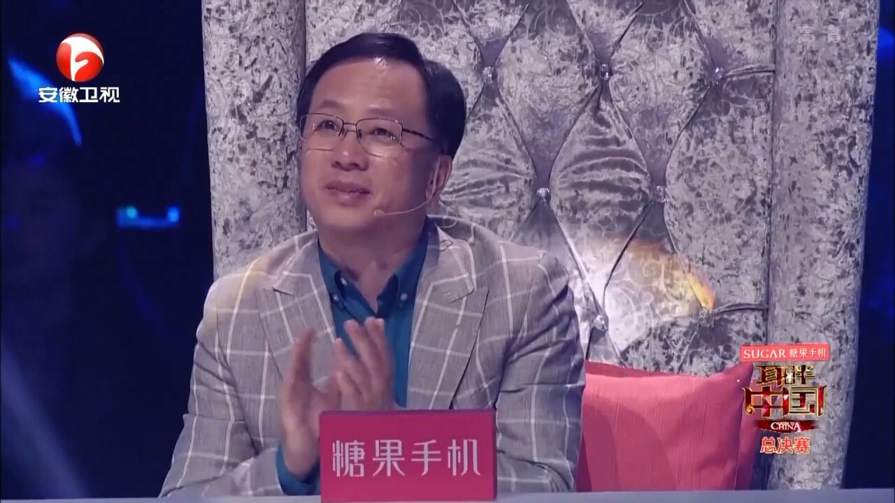 陈燕妮唱家乡的黄梅戏,别出心裁的小设计,得到全场赞扬|耳畔