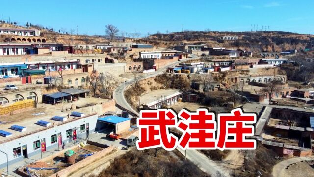 航拍中国:40年了头一回到此游玩,山西临汾汾西县山沟沟,一个神秘的古村落