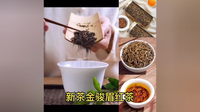 #金骏眉 飘香韵2022新茶金骏眉茶叶红茶正宗浓香型红茶两罐共500g#金骏眉红茶 #红茶 #茶叶 #茶