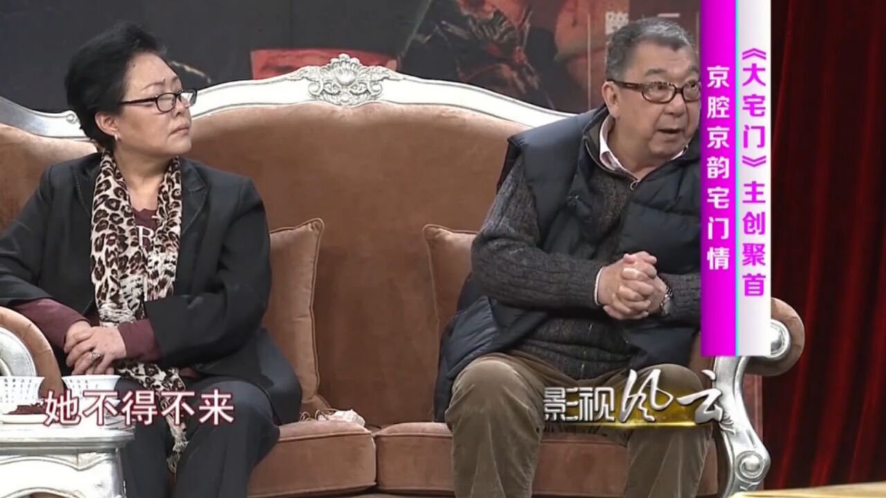 郭宝昌揭秘“白玉婷”原型,竟与梅兰芳先生照片结婚,轰动北京城