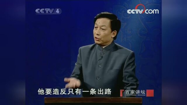 国史通鉴之三国两晋南北朝篇40祸起萧墙