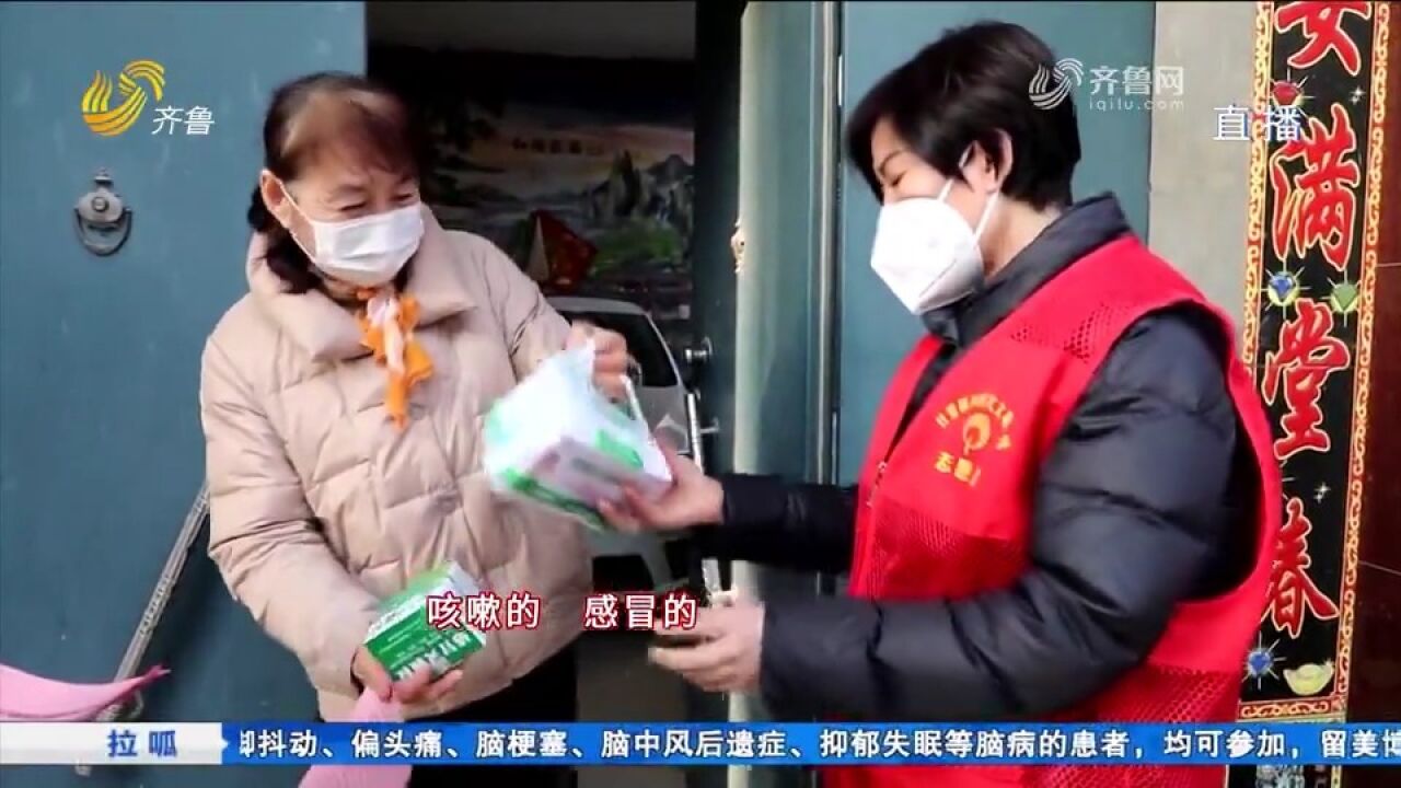 应急常用药及时调配、重点人群上门问诊,定陶多措并举护航健康