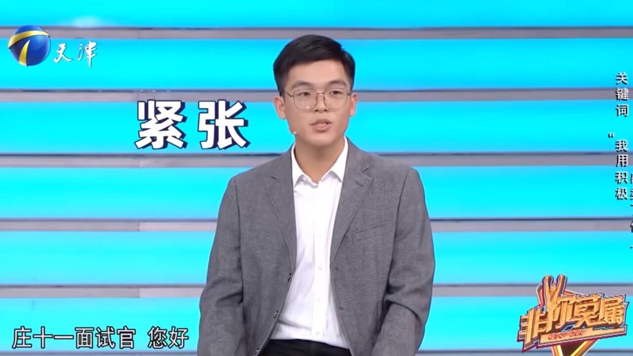 小伙安抚企业家情绪,一番道理堪称火上浇油,让企业家愤怒