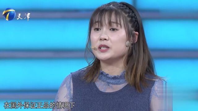 海归女硕士推销卖口红,竟连个招呼都不打,直接奔入主题