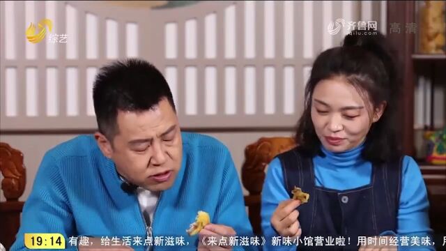 闫寒老师讲起自己的恋爱史,妻子:你说点实话!