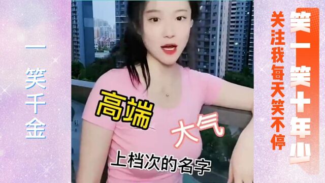 一笑千金第12集