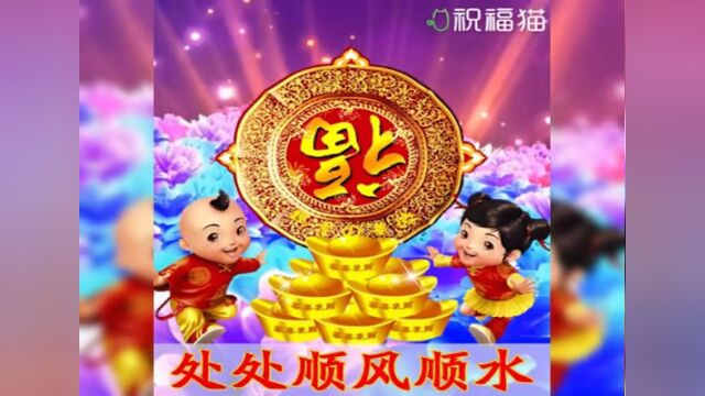 大年初六,新年第一顺,2023祝你一顺到年底!