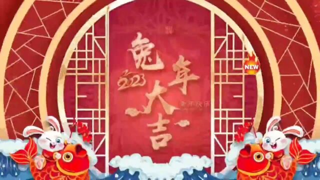 【网络中国节ⷦ˜娊‚】阜康市“瑞兔贺新春 指尖送祝福”网络文化作品第八期来啦!