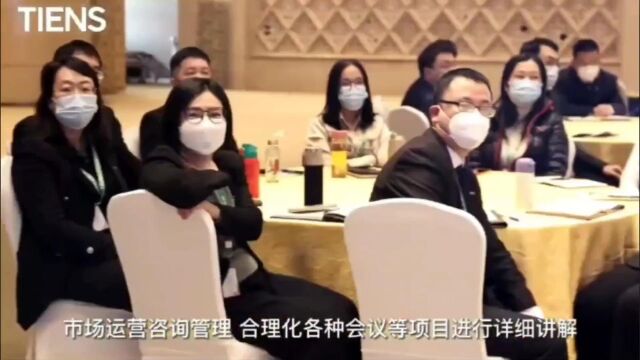 李金元出席天狮2023教育工作会,邀请您参加2月1日总部培训