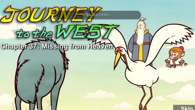 37Journey to the West 037 Missing from Heaven