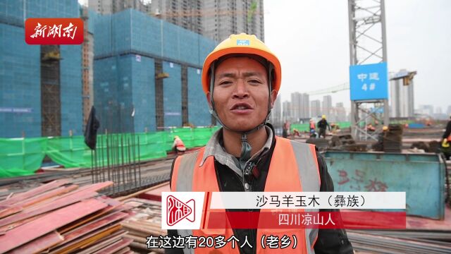 春节不停工 300余名建设者加快建设长沙万象城