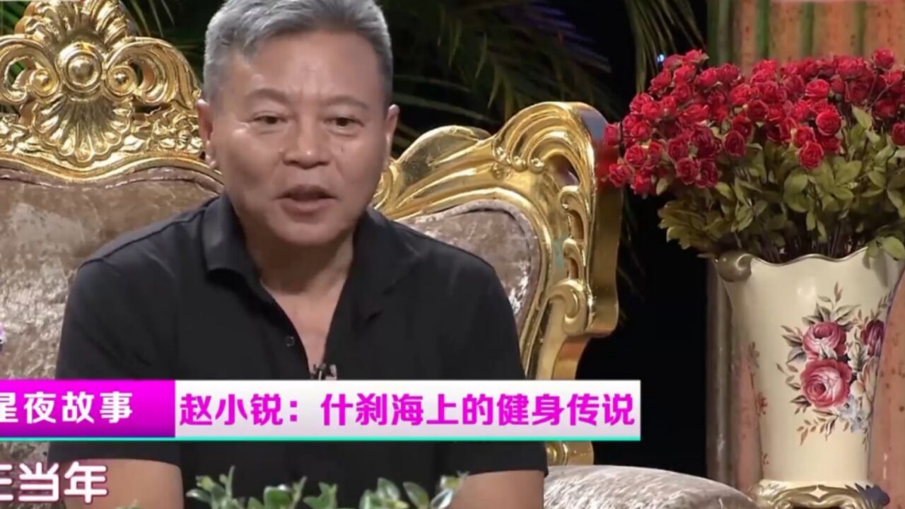 小知识大科普,纪连海揭秘什刹海由来,原来是这个原因