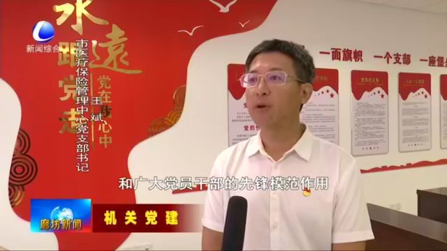 廊坊新闻直通车丨着力破解难题 扎实做好就业创业工作;政务服务再优化 便民利企再提效......