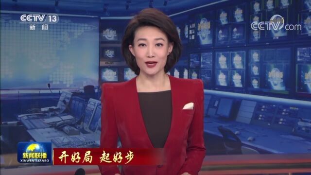 【开好局 起好步】重庆:激发新动能 推进双城经济圈建设