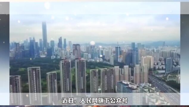 你敢信?合肥正在“复制”深圳!