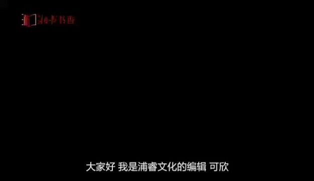 编辑说|《庄子评传》:深刻剖析庄子的人生态度与生存哲学