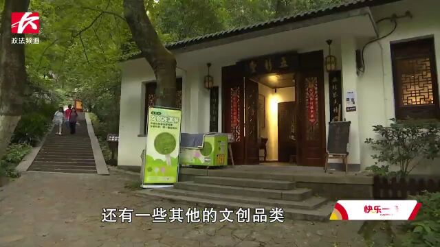 岳麓山景区积极应对中秋国庆客流高峰