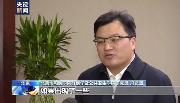 假期归来 返程途中 仍需注意健康防护